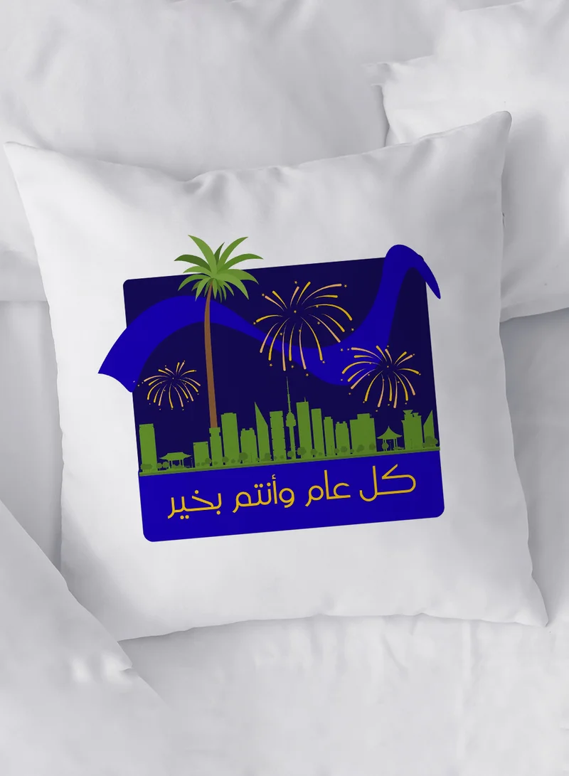لوحة غطاء وسادة من البوليستر للاحتفال برمضان والعيد بتصميم كل عام وكل وأنتم بخير